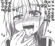 TS물 대꼴파트.manhwa