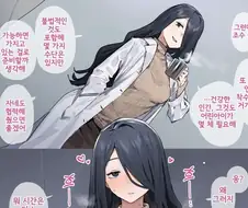 어린 인간아이로 생체실험을 하는 만화