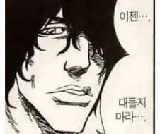 안녕하세요 블리치갤에서 왔습니다