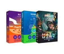 ??? : 니들의 깔맞춤보다 영화 인기 편승 책팔이가 더 중요하다.