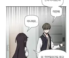 어느 떡툰의 안전한 날.jpg
