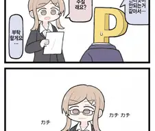 [@] 사쿠라기씨 이거 말인데