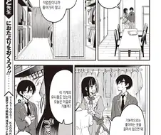 호모,TS)카페에서 일하는 manga