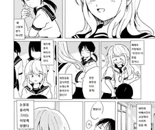 옆자리의 사악하고 암약하는 마법소녀