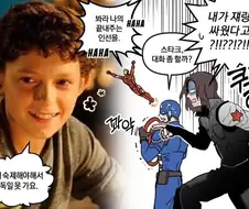 MCU) "리얼나이 스파이더맨" 시리즈 최신작 ㅋㅋㅋ