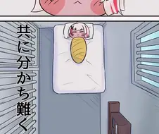 트릭컬) 외래종교도소