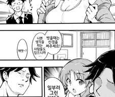 [@] 일부러