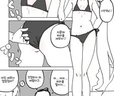 블아) 무츠키와 파라솔 세우는.manga