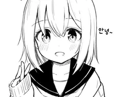 이런 소꿉친구가 있었으면 좋겠다는 만화.manhwa