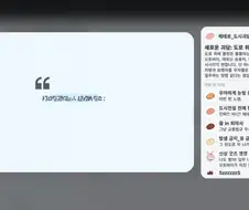 이환) 베이글에 출몰한 이상 둘