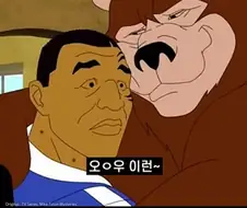 마이크타이슨이 또1라이로 나오는 애니