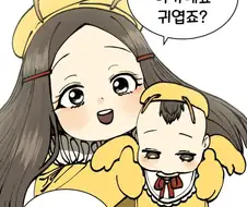 양봉벌이 분봉하는.manwha