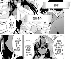 (블루아카)카린 만화 찾아왔다
