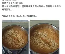 SNS 서 인스타,쓰레드보다 그나마 X가 나은 이유
