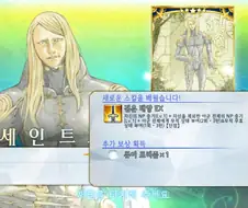 Fate)페그오 일러 저점과 고점