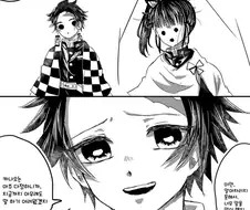 귀멸) 만우절 장난 수습하려고 범하려고함manga
