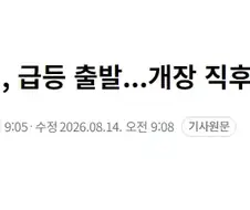결국 주식 한번도 물린 적은 없는 남자