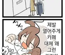 말딸/핫산)타키온이 또 가출했다