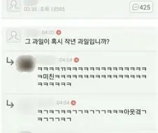 이여자는 발에서 과일향기가 납니다