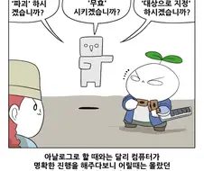 유희왕의 심오함을 알아보는 만화.manga
