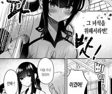 (백합)사이좋은 선배와 후배.manhwa