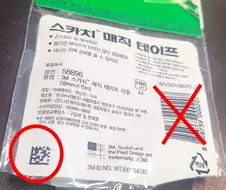 다이소 포장상태는 아무도 불만이 없지만 모두가 불만인거