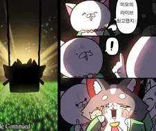 버튜버)미오샤의 라이브 애프터