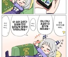 말딸/핫산) 승리의 영광에 취한 히시 미라클