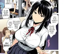 ㅅㅅ를 연습시켜 달라는 소꿉친구