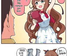 [말딸] 화제의 신작 몬스터헌터를 사온 마루젠스키.mamhwa