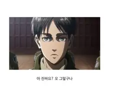 남자 아이돌의 3단 진화.