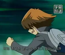 유희왕) 자 받아. 럭키카드야...