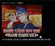 거 주식 등락으로 일희일비 하지말고