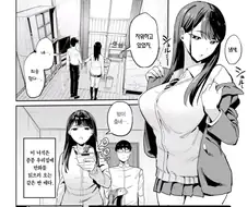 만화를 읽으러 오는 동급생 만화