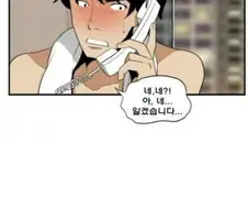 아파트 사는 남자 나오는 manhwa