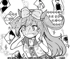 [말딸] 스킬 발동하니 트레이너 사진으로 가득한 디지땅.manhwa