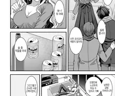 젋은 사모님을 만나는 만화