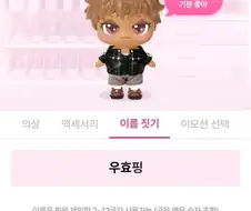 마이핑을 만들어봤음