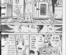 요리업계의 미래를 내다본 요리 만화속 빌런