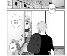 프로포즈하는.manga