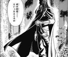 다이의대모험) 아방 과거 최대 반전 중 하나