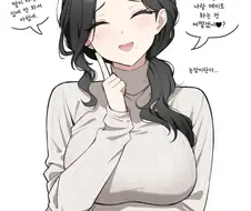 기미장모 뷰지토렴 애미타이저 어쩌고 나쁜말 금지