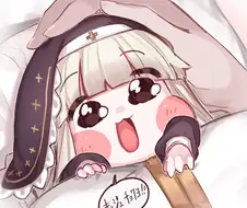 [트릭컬] 여교주에게 앵기는 스핔이