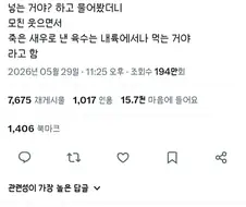 그런거는 내륙에서나 먹는거라구
