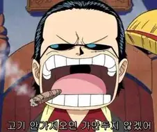 예전에 나온 대부 패러디한 원피스.manga