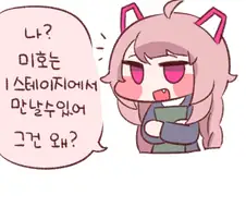 다시보는) 라오진 뉴비 만화