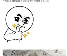 이 새끼가 팁 주는거 처음 봄