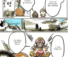 @) 나오와 카렌이 키스하지 않으면 나올 수 없는 방에 갇힌 만화