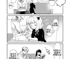 스파이 패밀리)훈훈해보이지만 위기상황