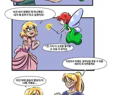 강인한 여동생가 자웅을 겨루고 싶어했던 사나이의 소원을 들어주는 만화